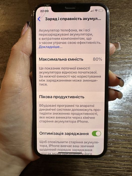 iPhone 11 Pro Gold 256GB