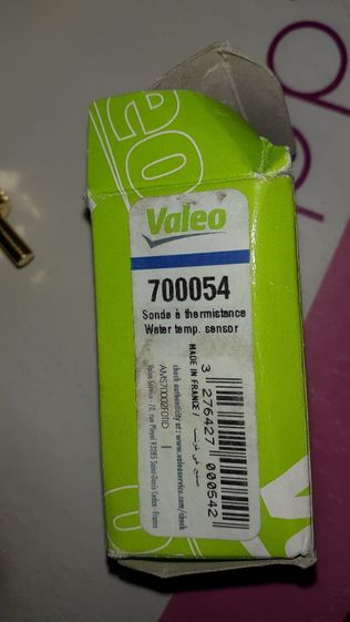 Продам новый ДТОЖ Valeo 700054 на Ситроен, Пежо, Фиат