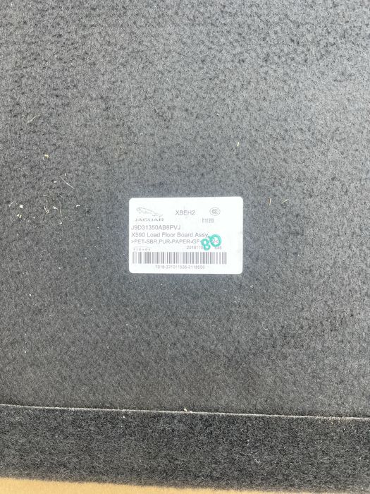 Полка в багажник Jaguar i-Pace 2018>