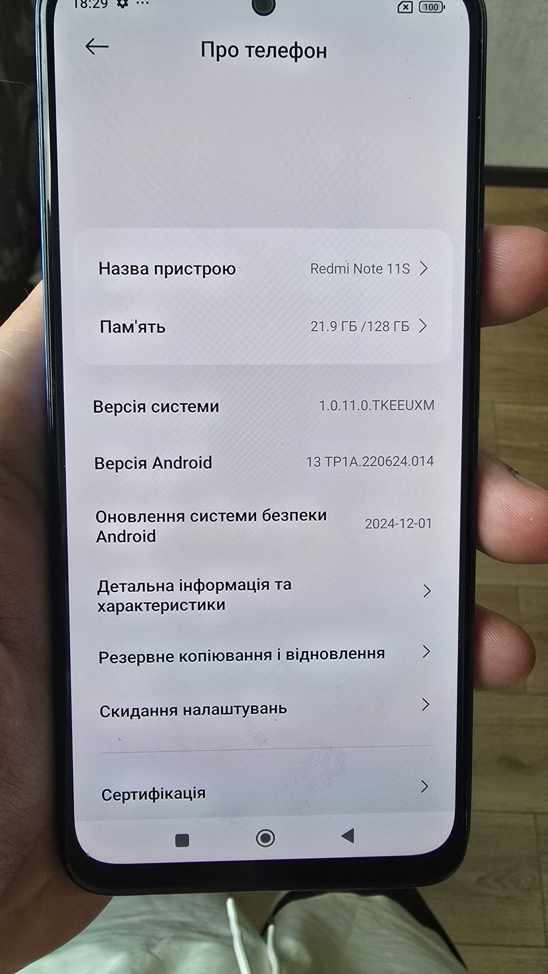 Смартфон Redmi Note 11S в ідеальному стані Xiaomi