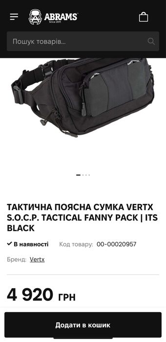 Тактична поясна сумка VERTX S.O.C.P. TACTICAL FANNY PACK
