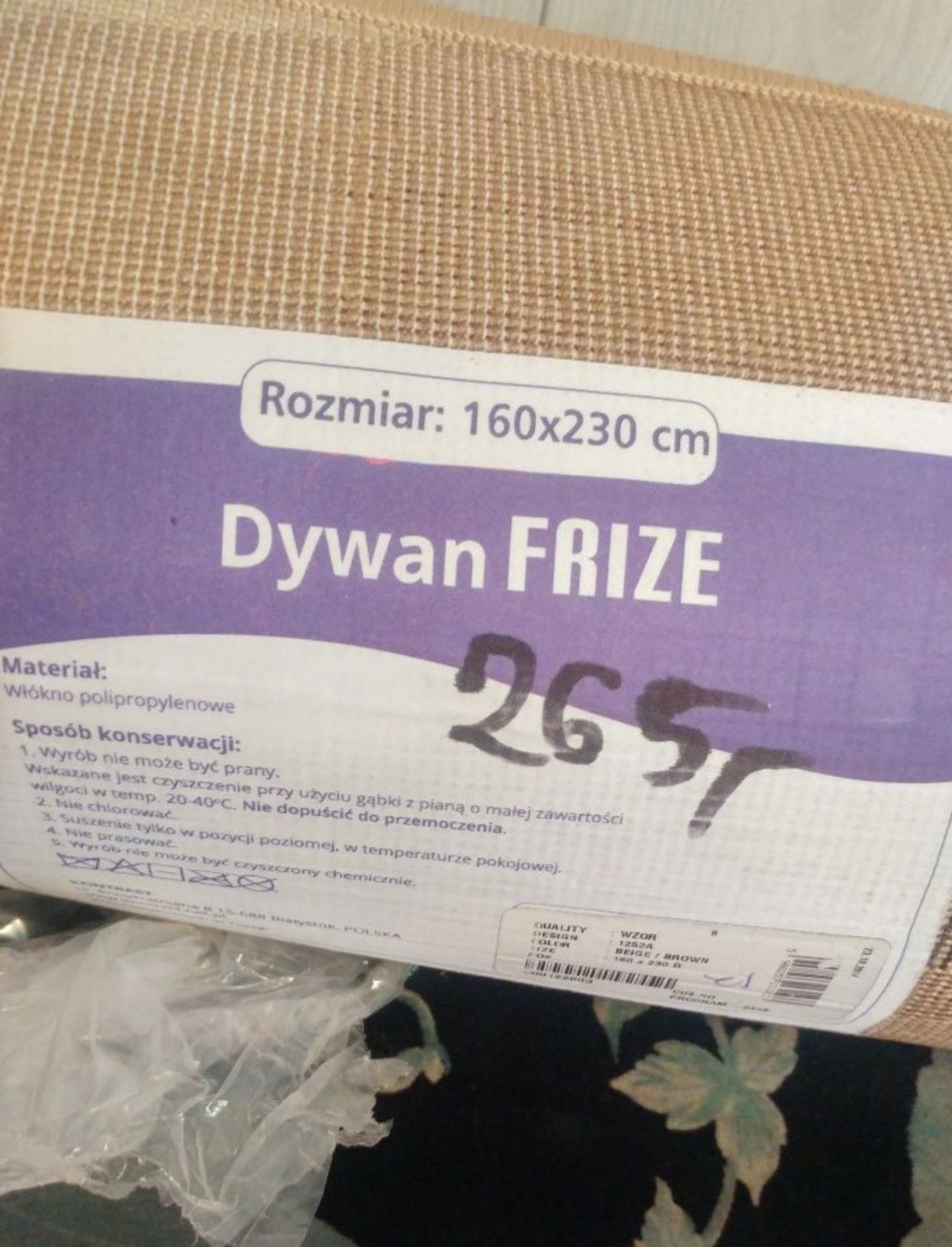 Dywan Frize 160×230