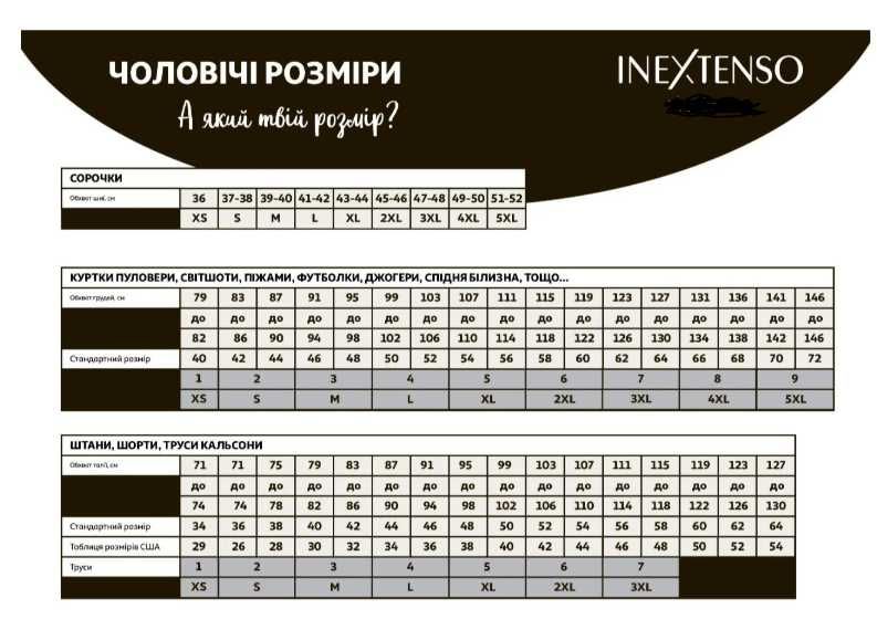 Домашні сірі штани Inextenso (S)