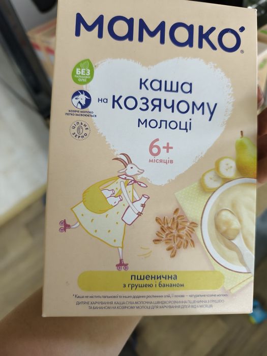 Мамако каша, є 2 шт