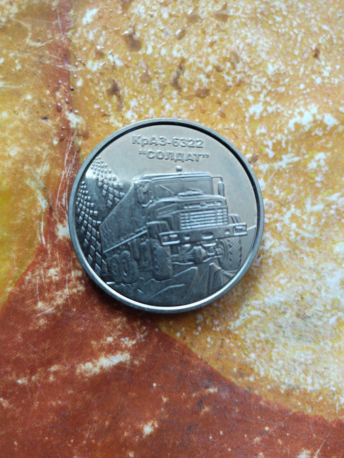 монета 10 гривень 2013 року
