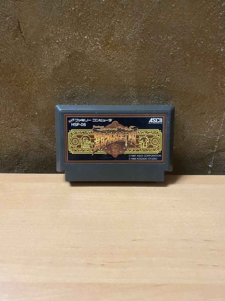 Haja no Fuuin famicom famiclone nes