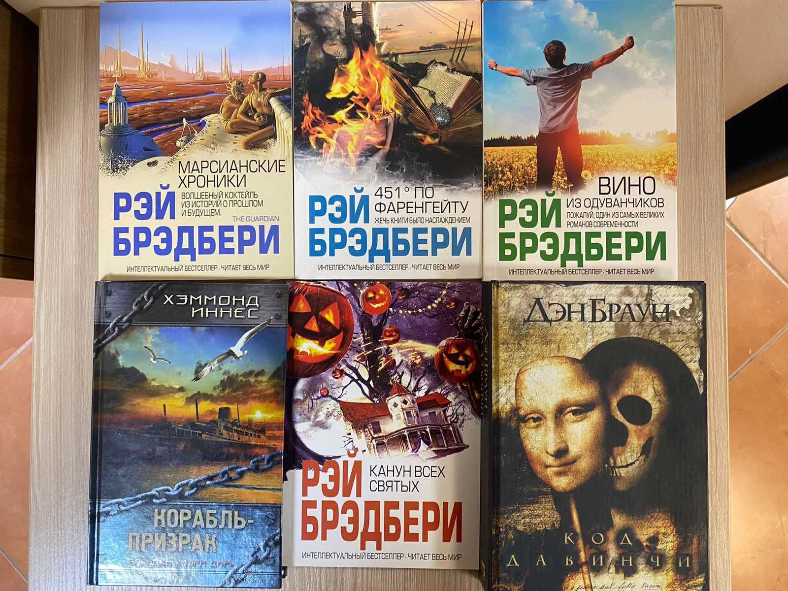 Книги фантастика, пригоди за суперціною рос. мовою