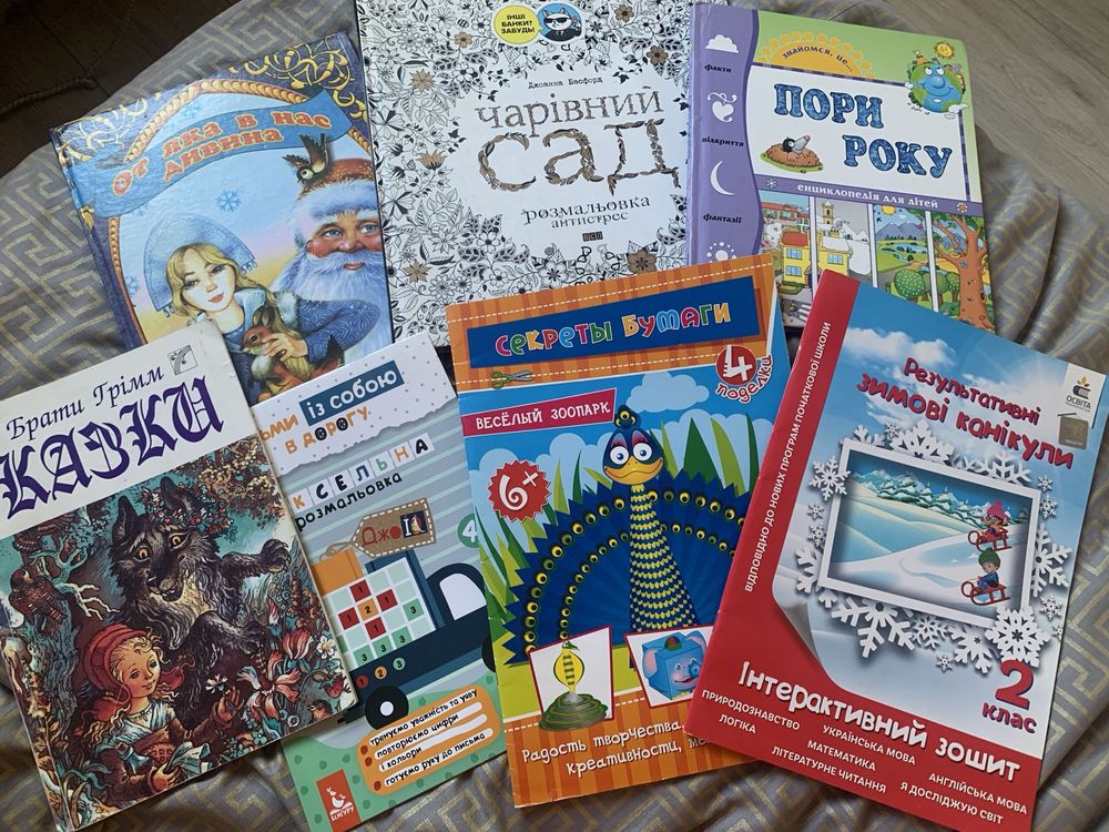 Дитячі книжечки, розвиваючі ігри для початкової школи