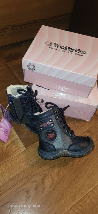 Черевички сапожки дитячі зимові нові