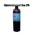 Однохлористый йод 3%