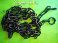 Цепок для невеликої дворової собаки