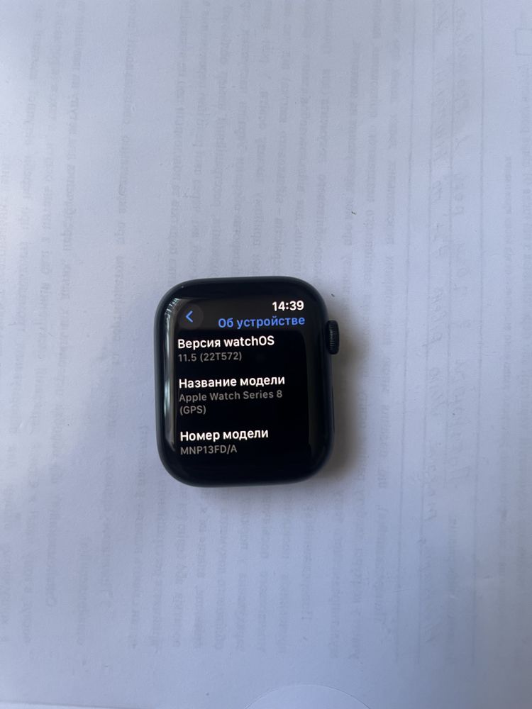 Apple watch series 8 45 mm (GPS)