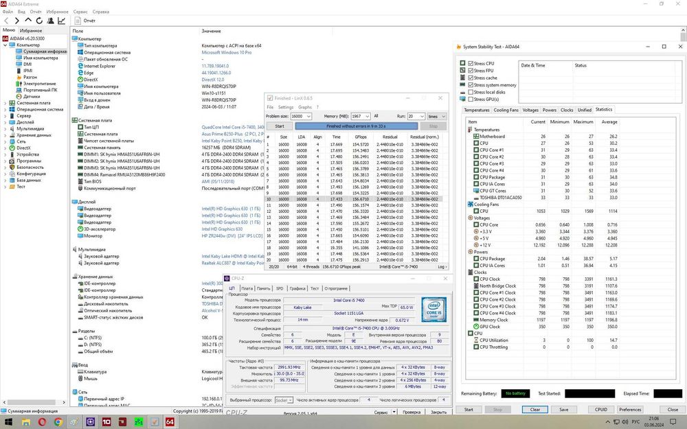 Процессор Intel Core i5-7400 3,0-3,5 GHz, 6MB Socket 1151