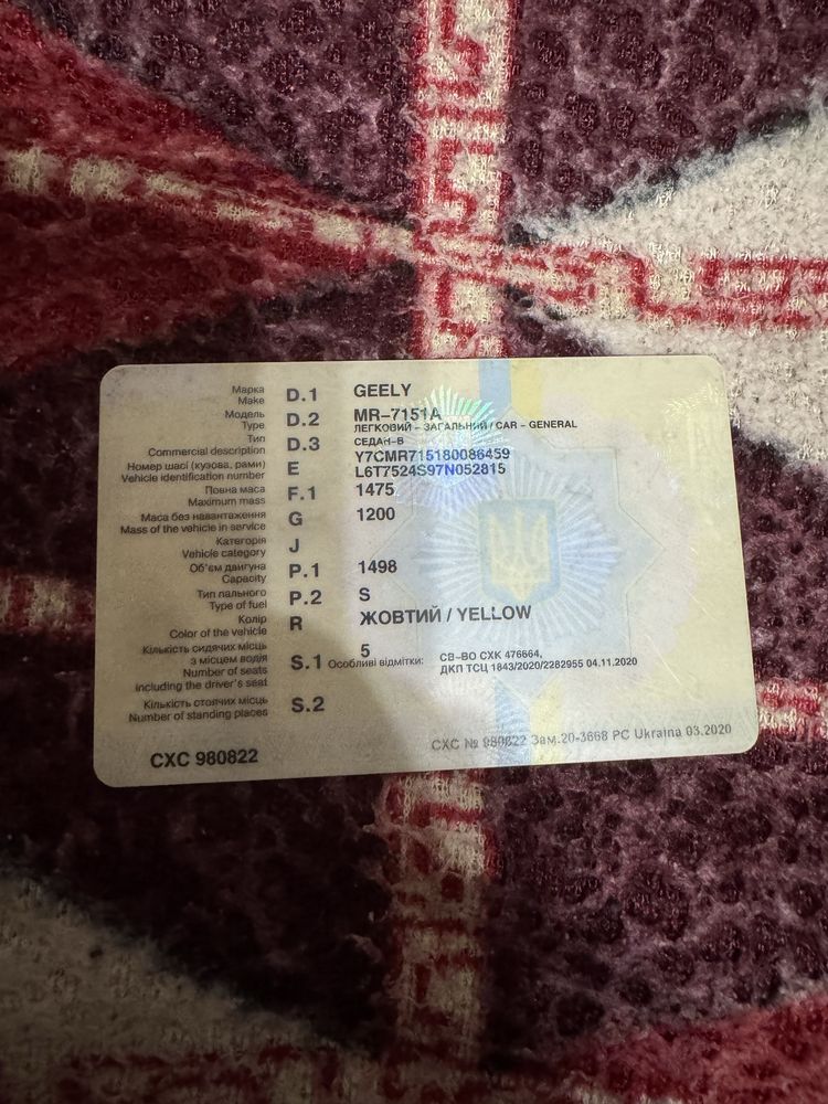 Gelay ck 1 продам