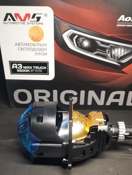 Bi-Led лінзи AMS ORIGINAL A3 MAX TRUCK 24V 5500K 3.0 для вантажівок