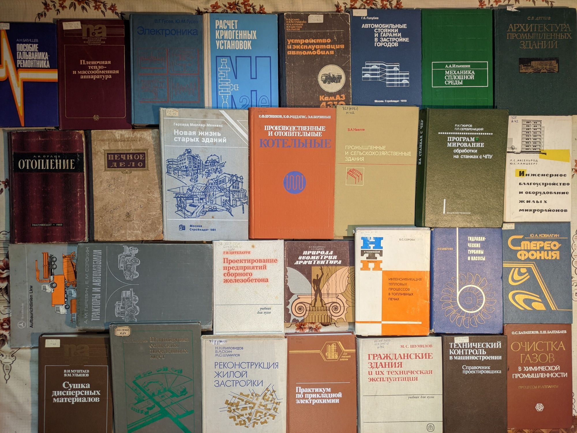 3ч Різні технічні та наукові книги, архітектура, будівництва