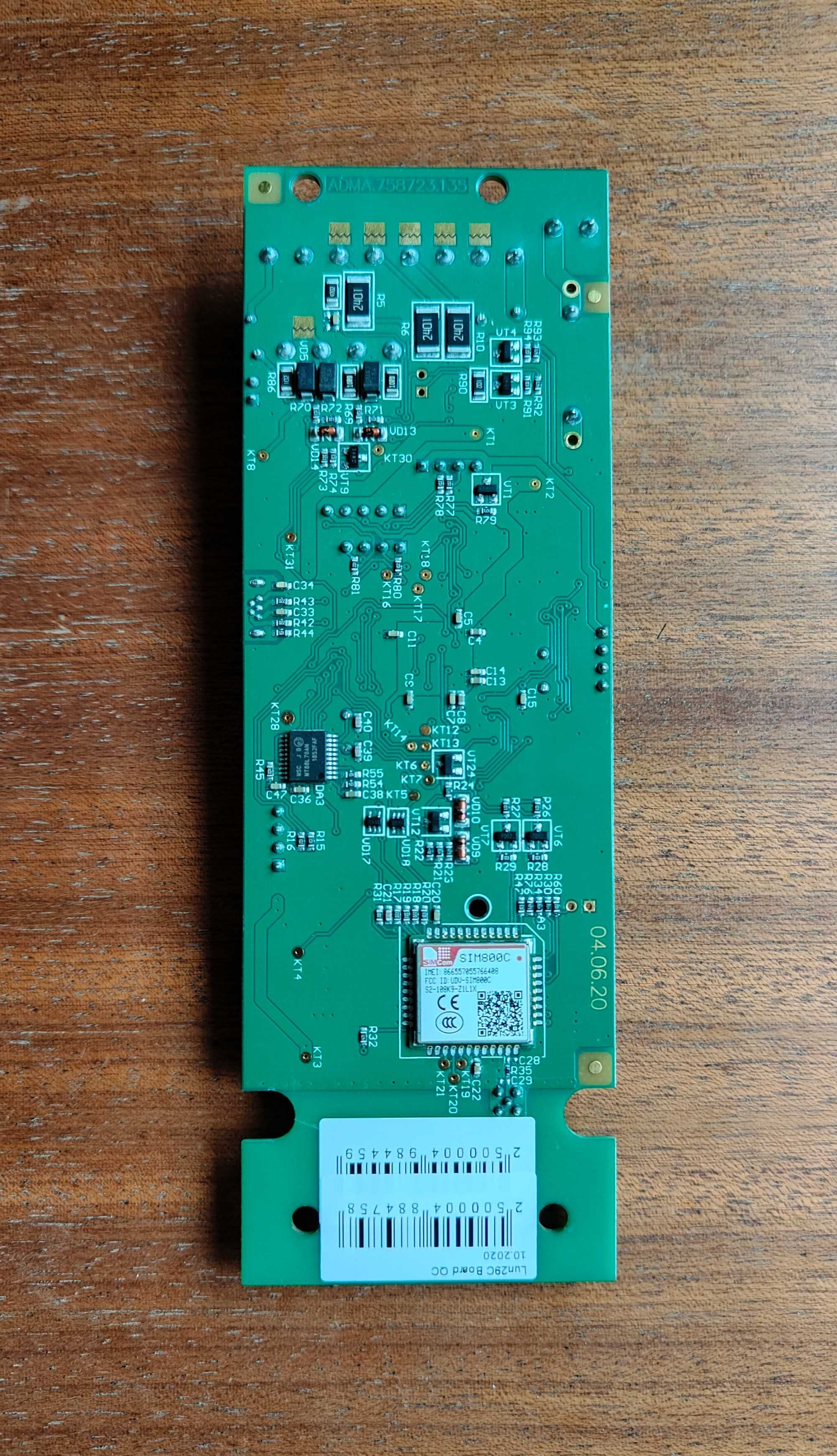 Лунь-29C Об’єктовий пристрій сполучення бездротового зв’язку GSM/3G/4G