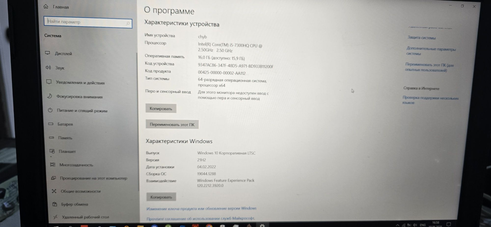 Omen 15, 1050 на 4gb,  i5 7300hq, ddr4 16gb, m2 239 gb,windows 10 корп