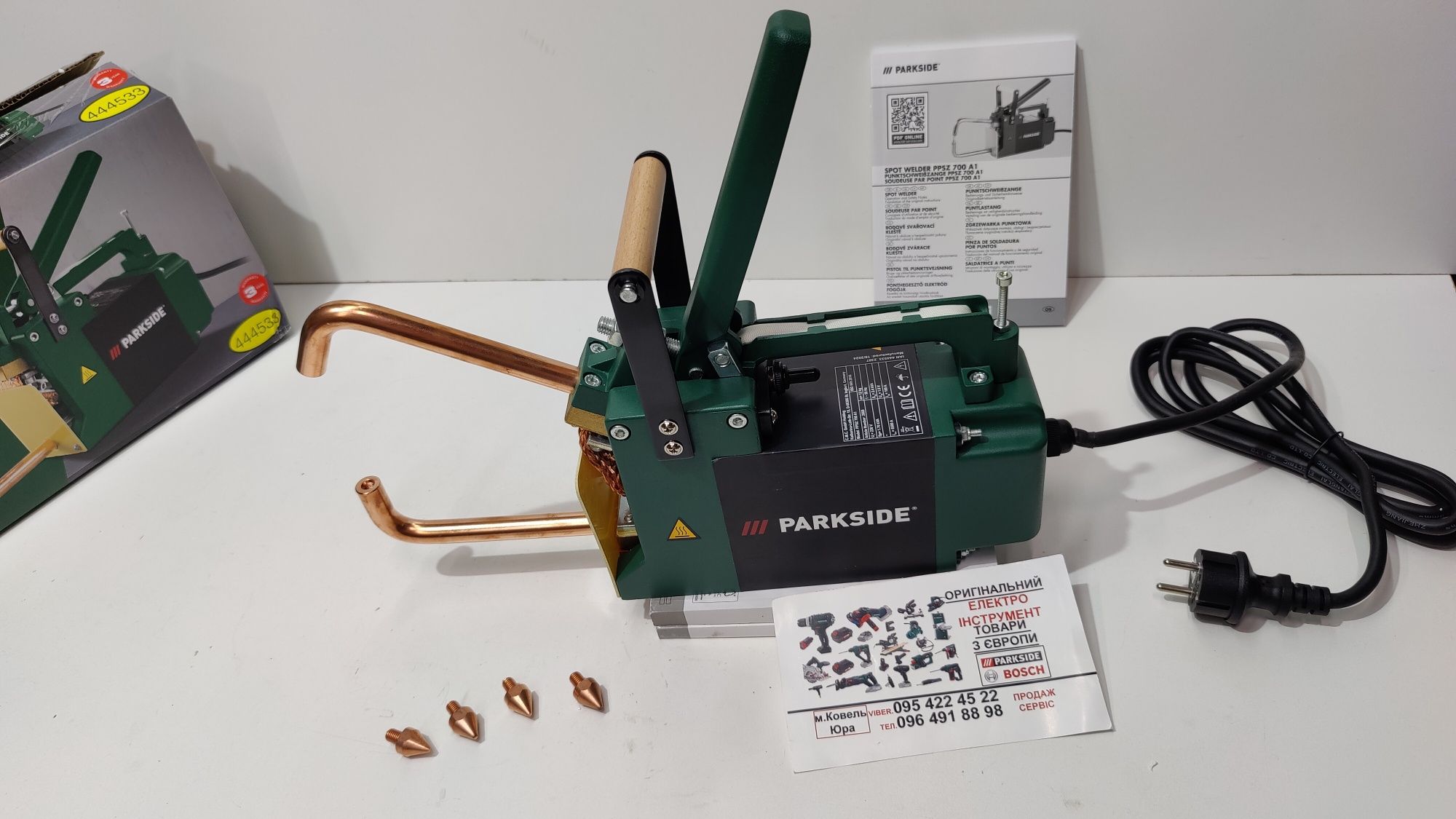 Точкова сварка з Німеччини Parkside PPSZ 700 /апарат/аппарат сварочный
