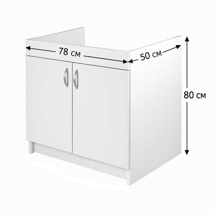 Тумба кухонна Біла під мийку накладну 80х50 або 80х60 уцінка