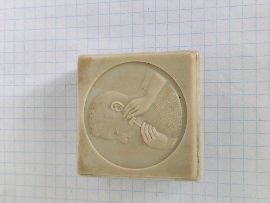 Дорожная Бритва Станок СССР. Харпластмасс