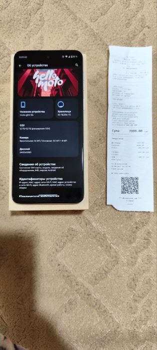 Продам смартфон Motorola G54 12/256
