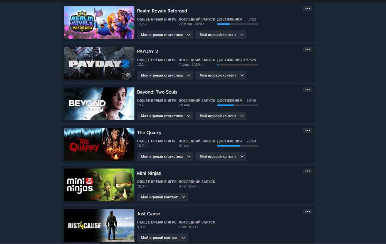 STEAM AKKAУНТ, 84+ iгор, (прайм кс, pubg+, доступ до рейтингу в доті)