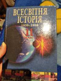 Продам підручник з історії 11 клас