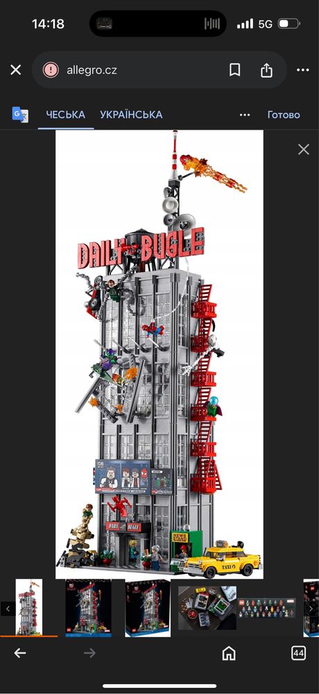 Lego Spider man новий