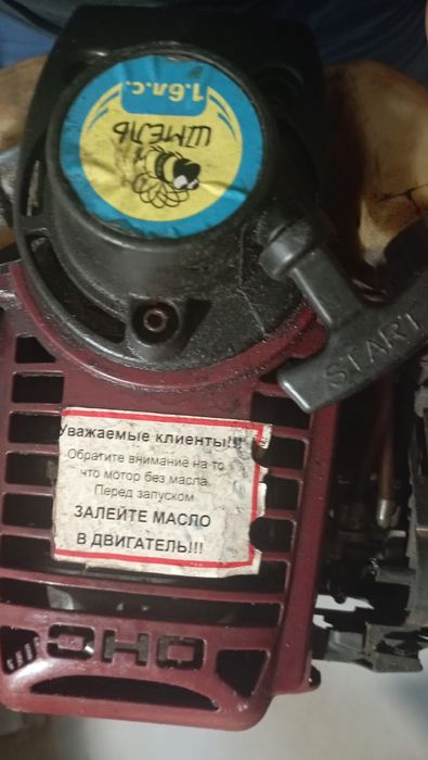 Двухместная лодка с мотором