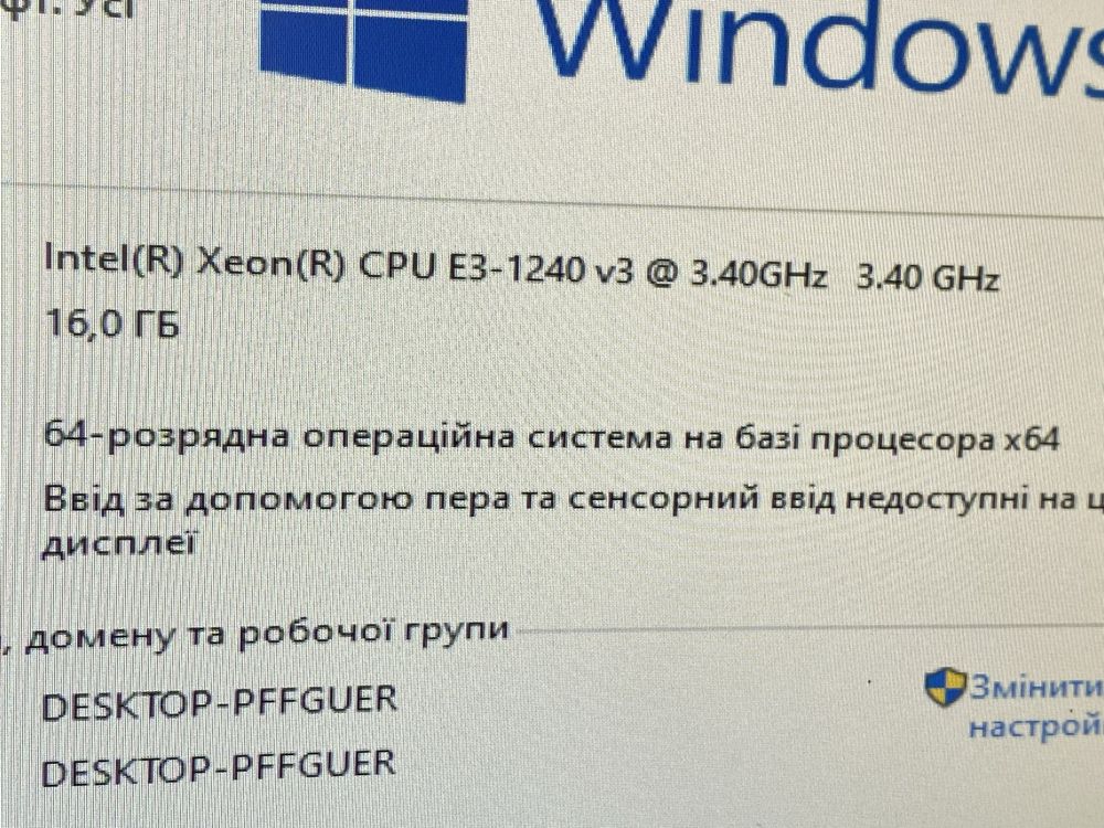 Робоча станція Dell Precision T1700 MT – Xeon E3-1240 V3 / 16GB  500GB
