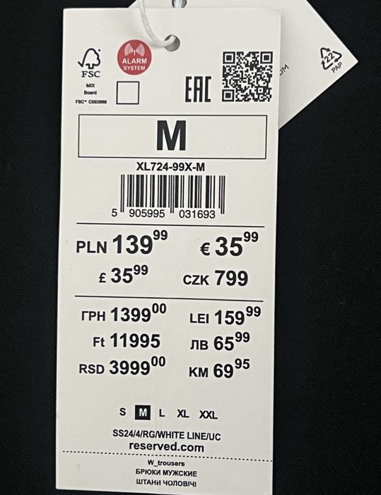 Штани чоловічі