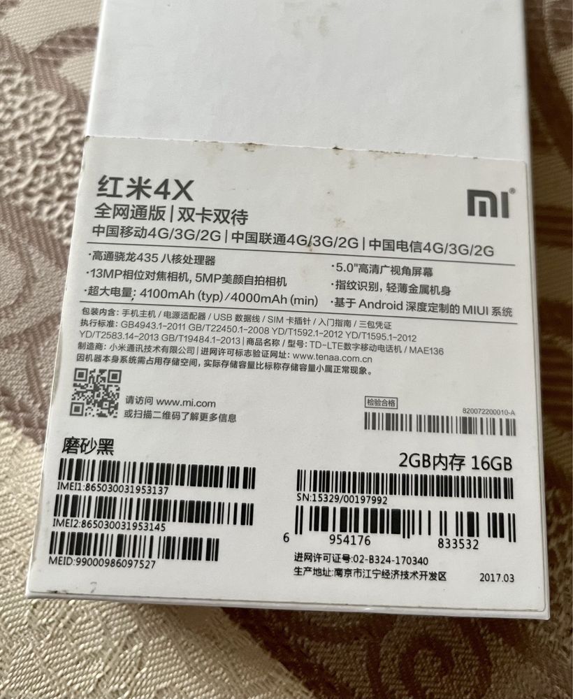 Telefon Xiaomi Redmi 4X
