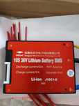 BMS 60a  10s  36 volt