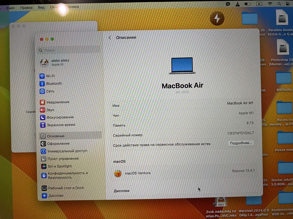 MacBook Air 13  2020 M1 ( A2337 )(по запчастям или целиком) Silver