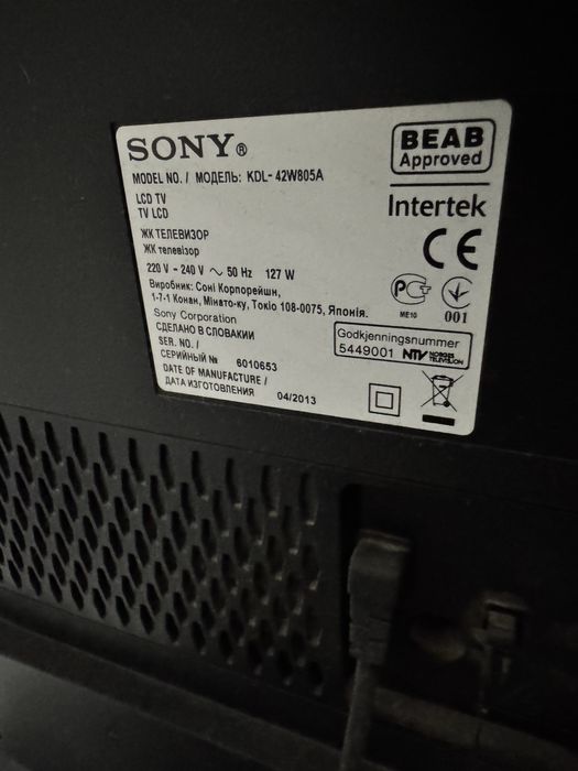 Telewizor sony 42 cale