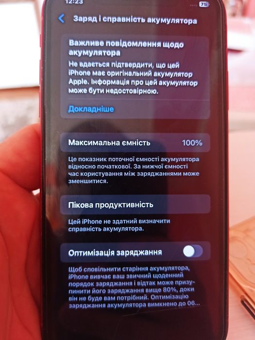 Айфон IPhone xr 128