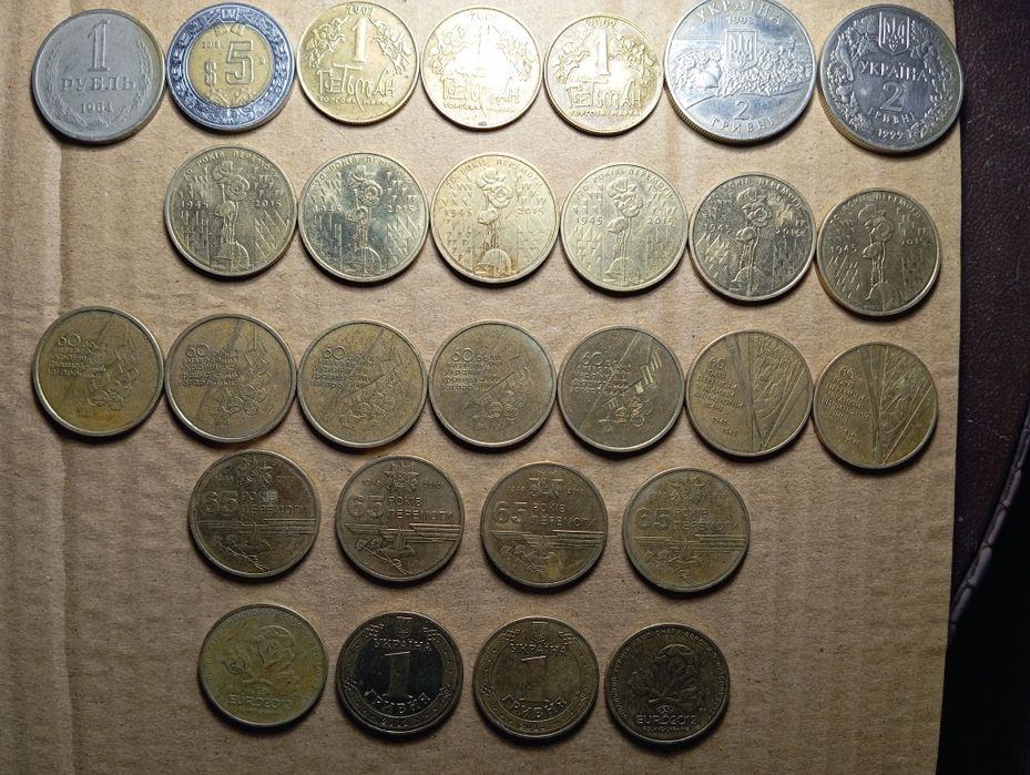 Продам украинские монеты с 1992 - 2001 года.