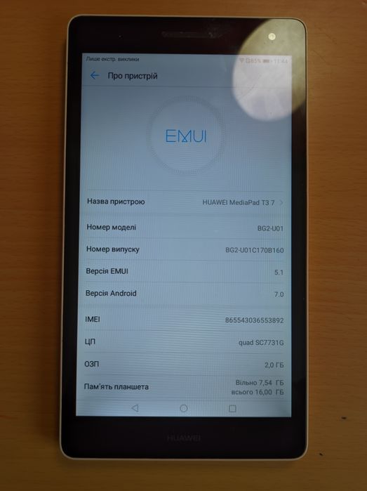 Планшет Huawei MediaPad T3 7 дюймів, хороший стан