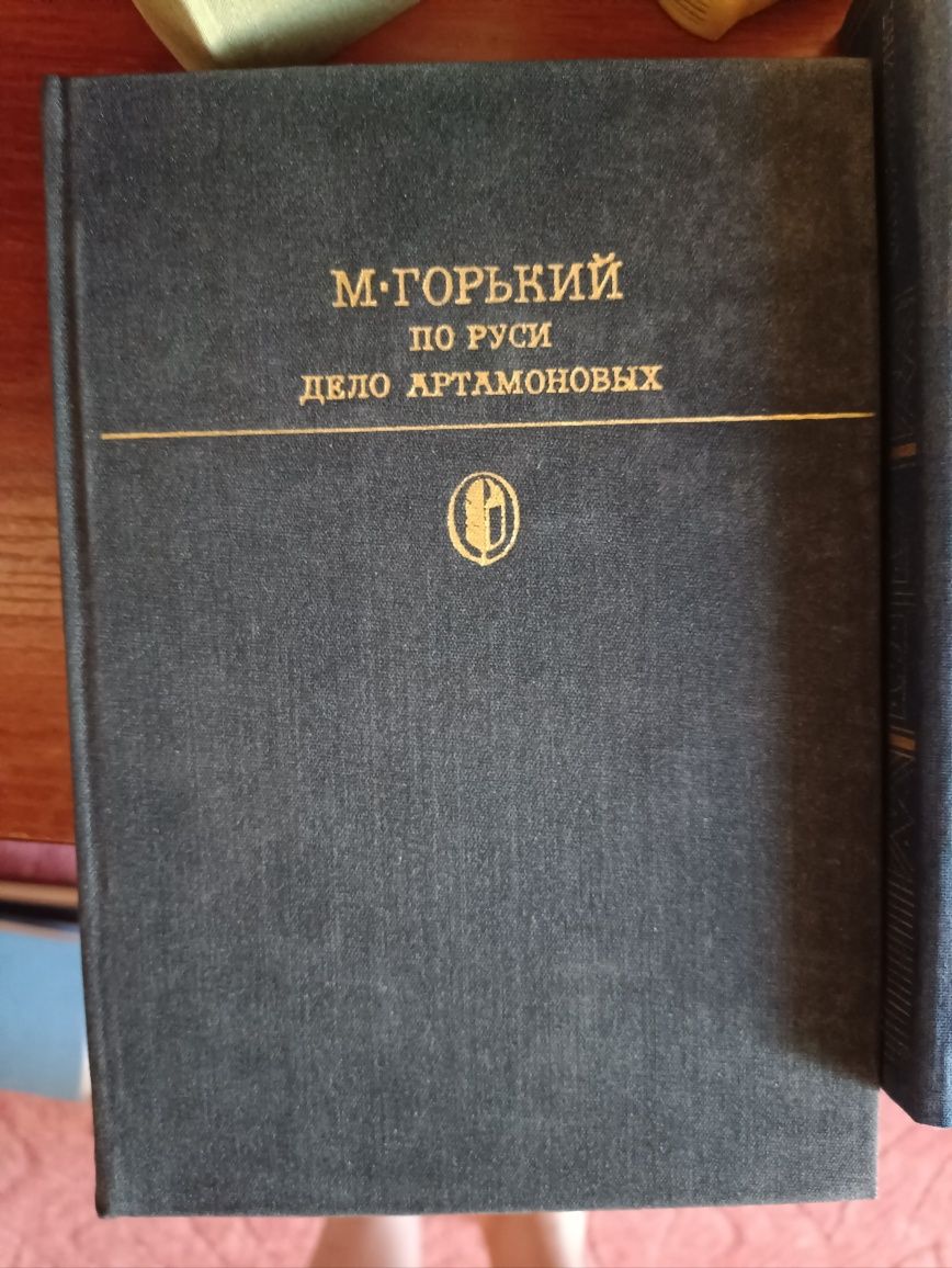 Библиотека классики,, Маяковский ,Горький,А.Упит,Гете,,Фауст,,1982,86