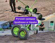 Професійний ‼️ Планувальник грунту, грейдер Вирівнювання землі