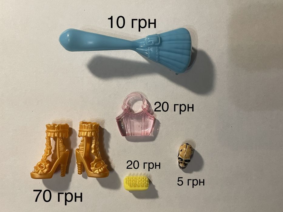 Monster High Монстр Хай розчіска, расческа, взуття, сумка, ключ, щітка