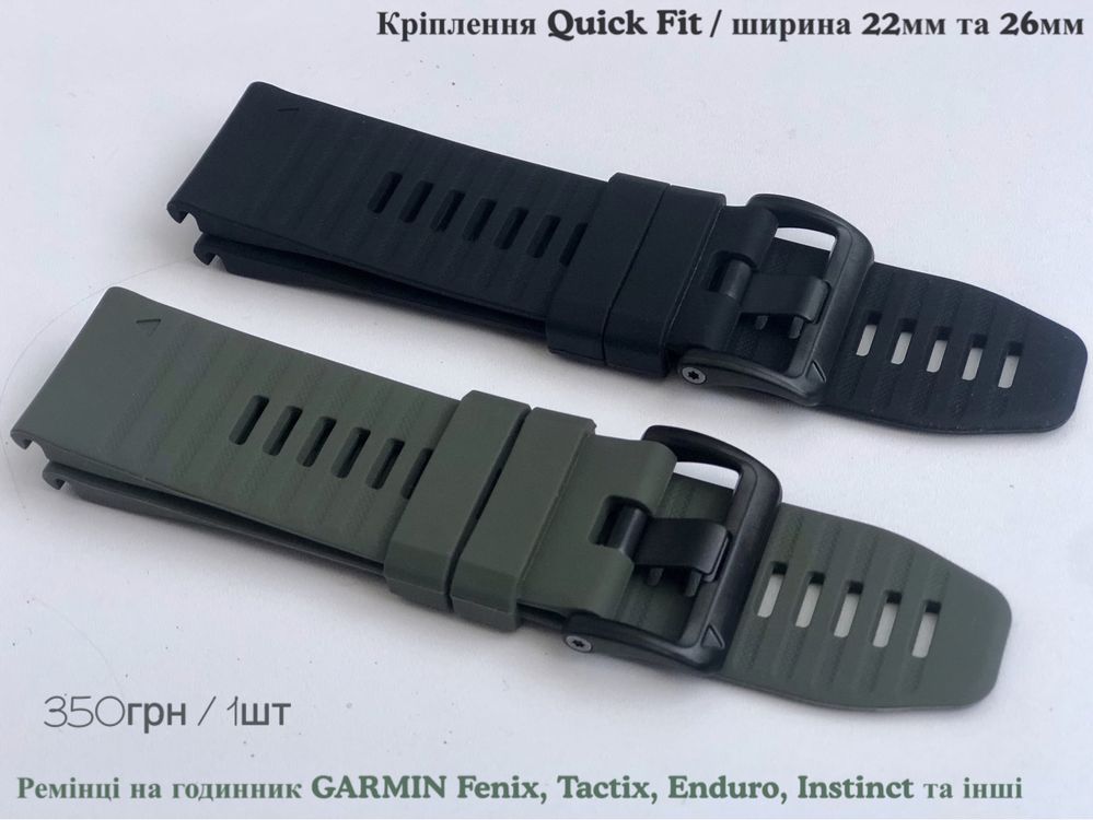 Скло захисне для годинника Garmin fenix, tactix, enduro, на всі моделі