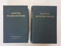 Słownik polsko-rosyjski i rosyjsko-polski (2 tomy) Dworecki 1949 r.