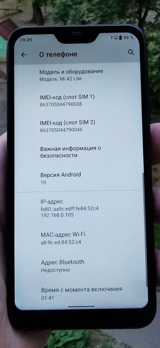 Xiaomi MI A2 Lite   4/64gb  4G   стан нового телефона