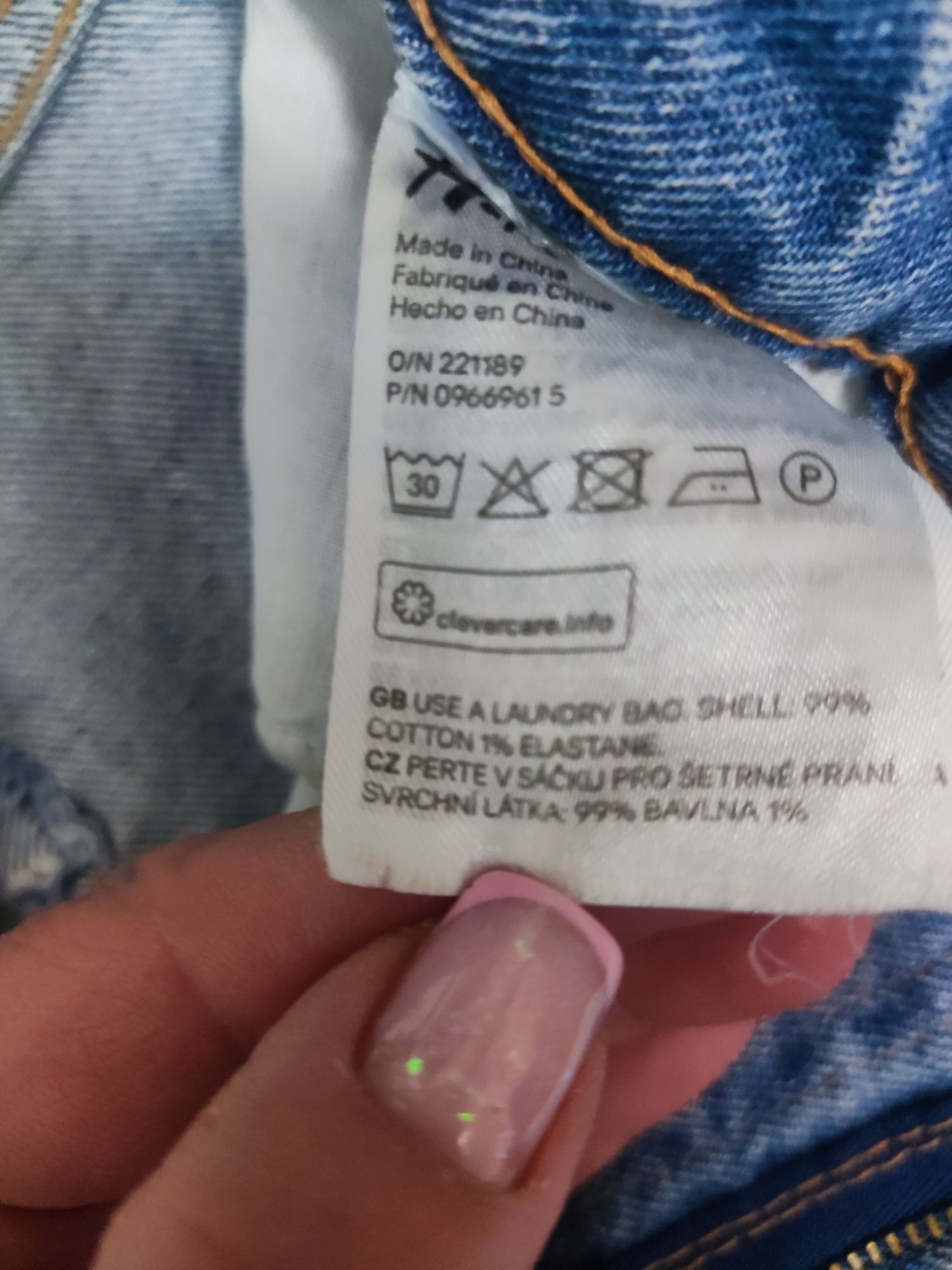 Широкі джинси h&m