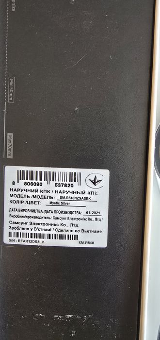 Смарт-часы Samsung Galaxy Watch 3 45mm (SM-R840NZSASEK) Silver