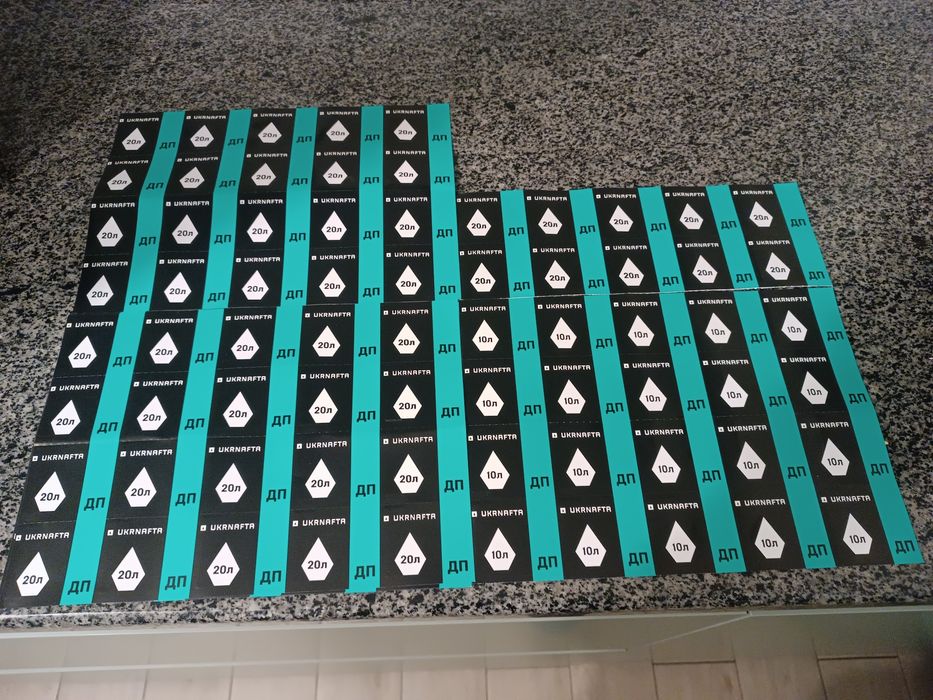 50      Талони   на пальне Укрнафта від об'єму знижка