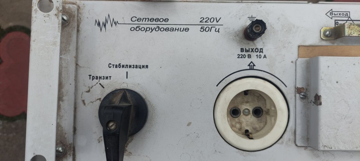 Продам стабилизатор напряжения