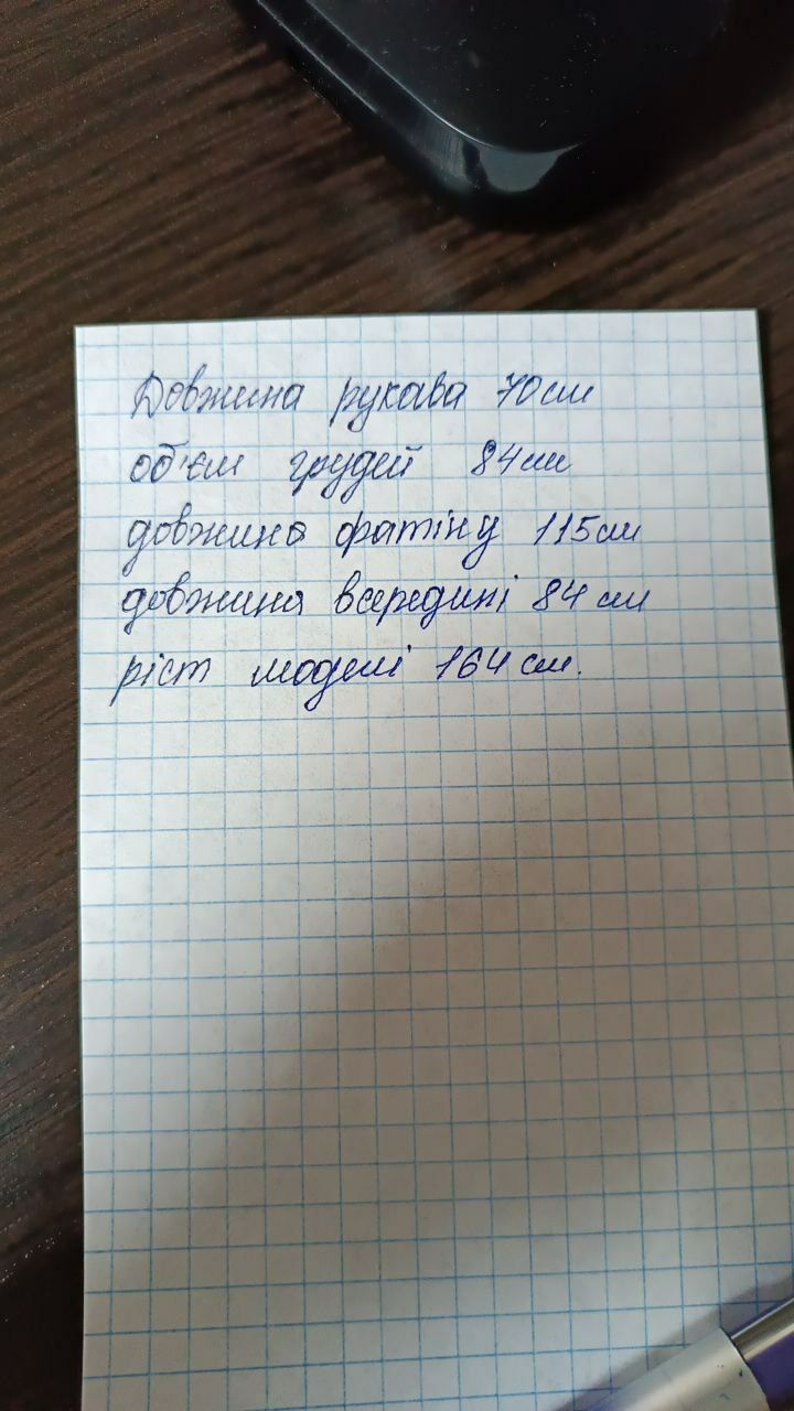 Святкова сукня, плаття